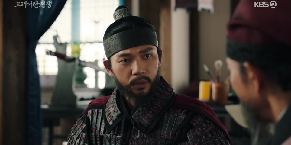 고려거란전쟁_13회