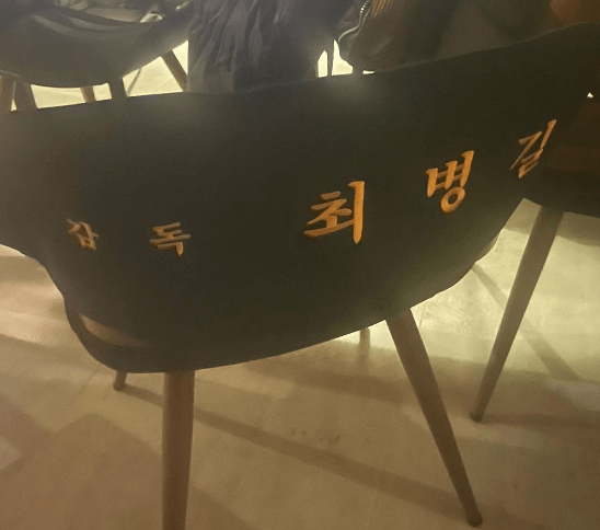사유리 남편