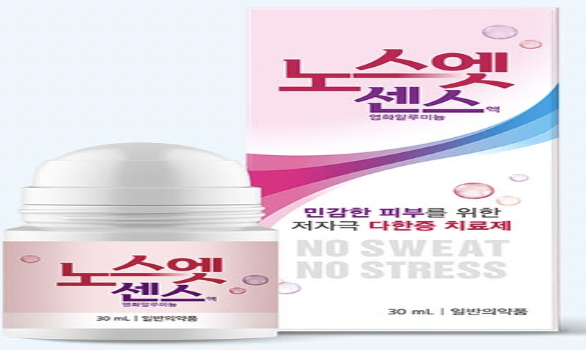 노스엣 센스