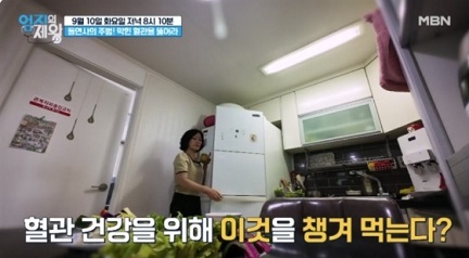 혈관건강