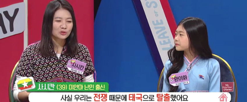 완이화 엄마 사시칸