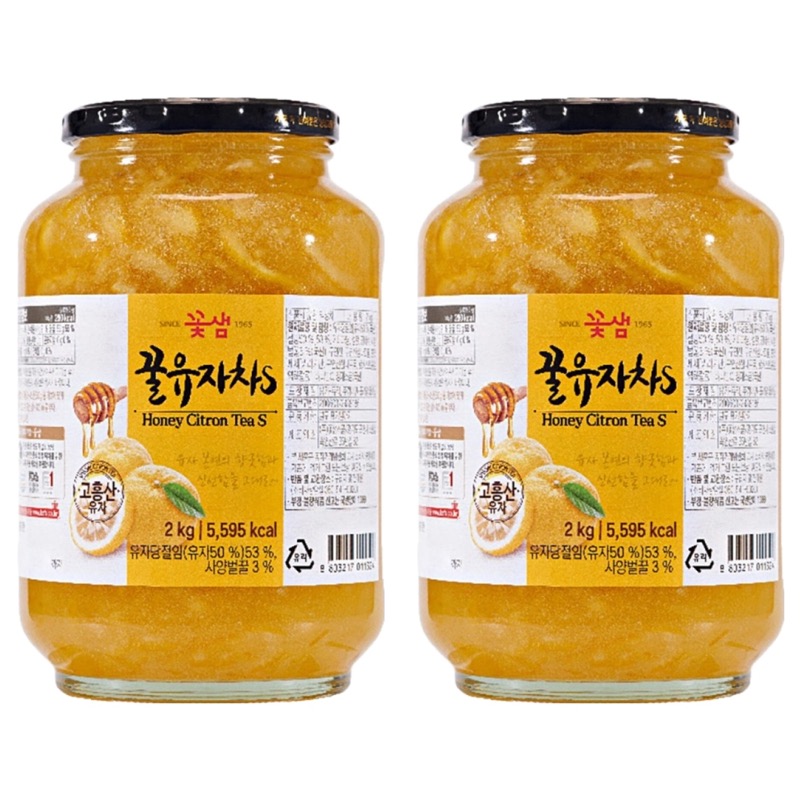 유자차 영양정보