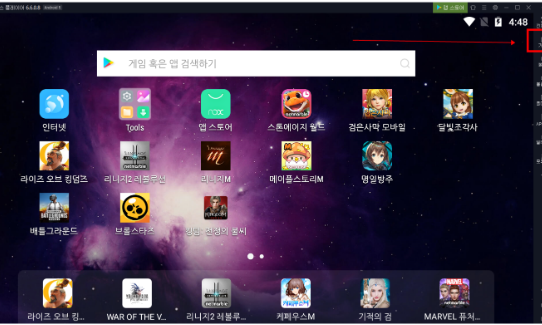 녹스 앱플레이어 다운로드