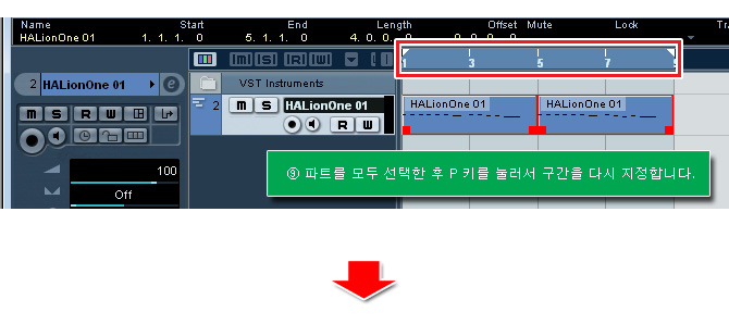 큐베이스/누엔도 멜로디 입력하는 방법