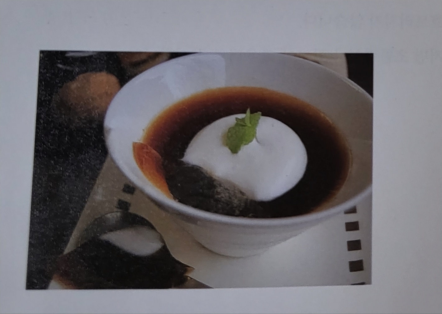 커피젤리