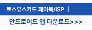 페이북-안드로이드