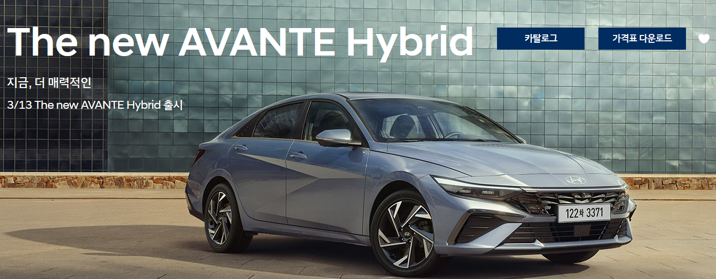 2023 현대 아반떼 페이스리프트