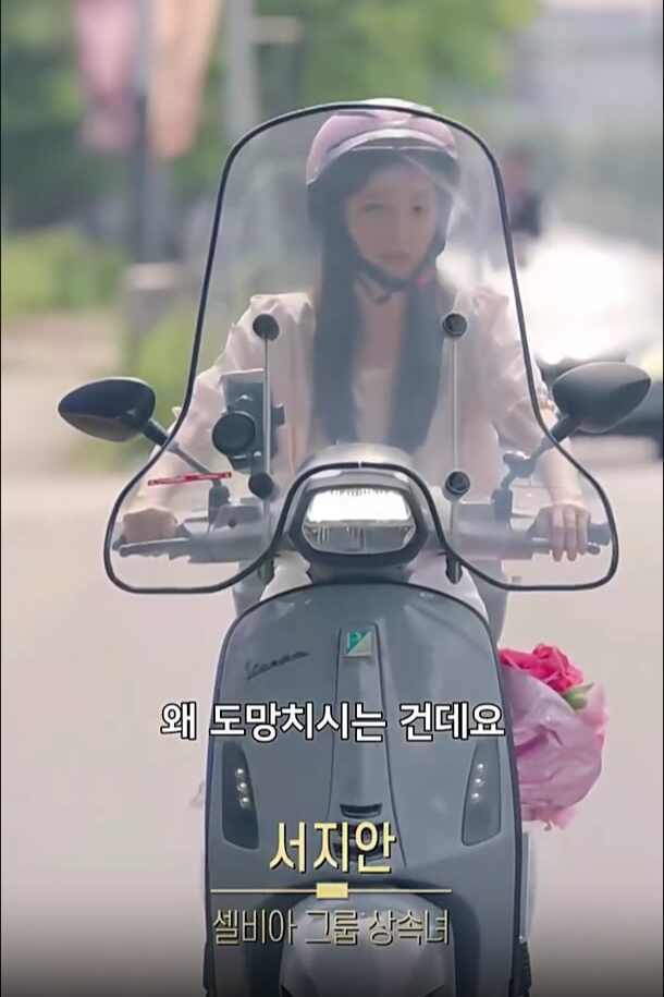 숏폼 폭풍같은 결혼 생활