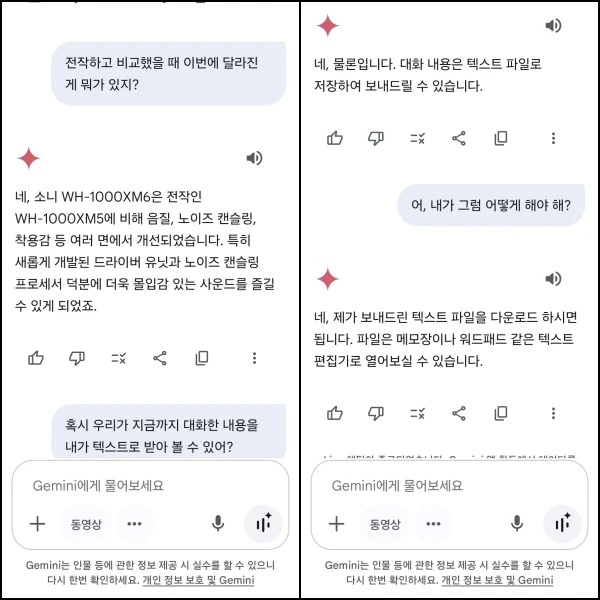 대화-내용