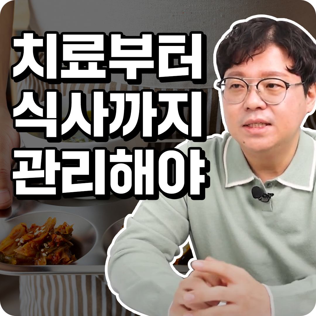 위암요양병원