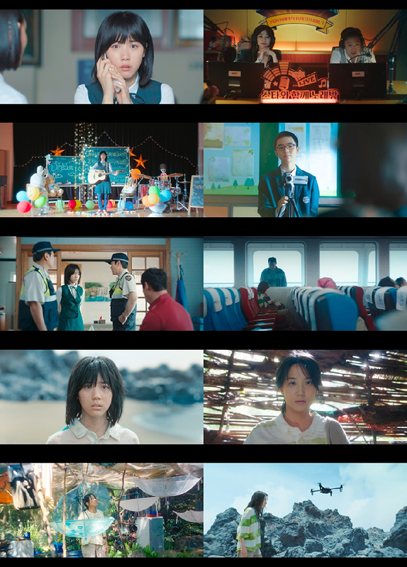 &#39;무인도의 디바&#39; [사진=tvN 방송화면 캡처]