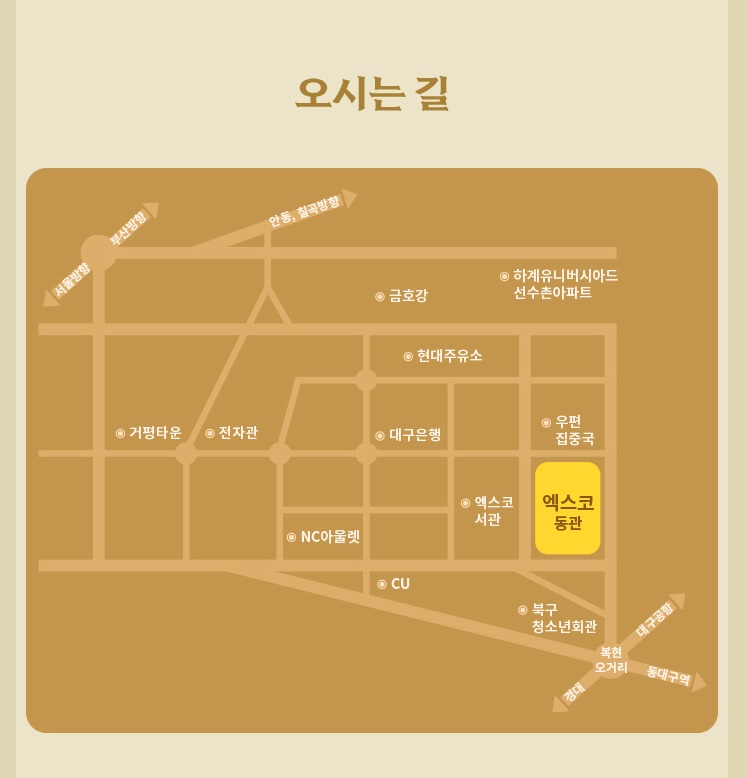 박서진 콘서트 티켓예매 및 공연일정