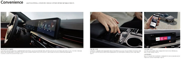 2024-K5-모의견적