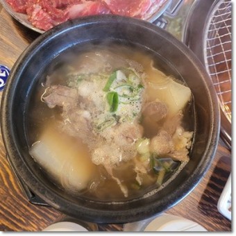 경주식 한우 소머리국밥