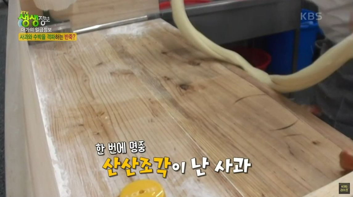 생생정보 맛집 오늘방송 250226 45년 외길 인생, 쫄깃한 수타면의 대가! 위치 정보 (+메뉴, 가격, 후기)
