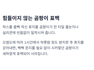 화장실 청소 쉽게 하는 방법