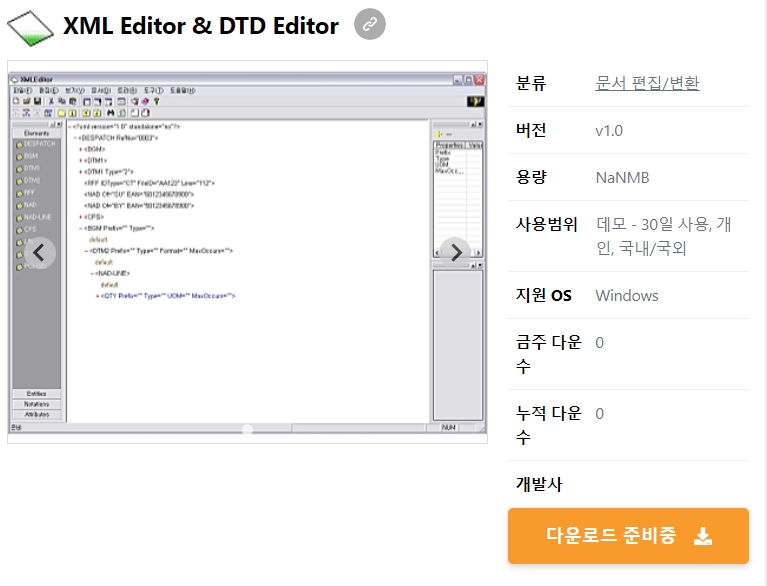 XML-Editor-&-DTD-Editor