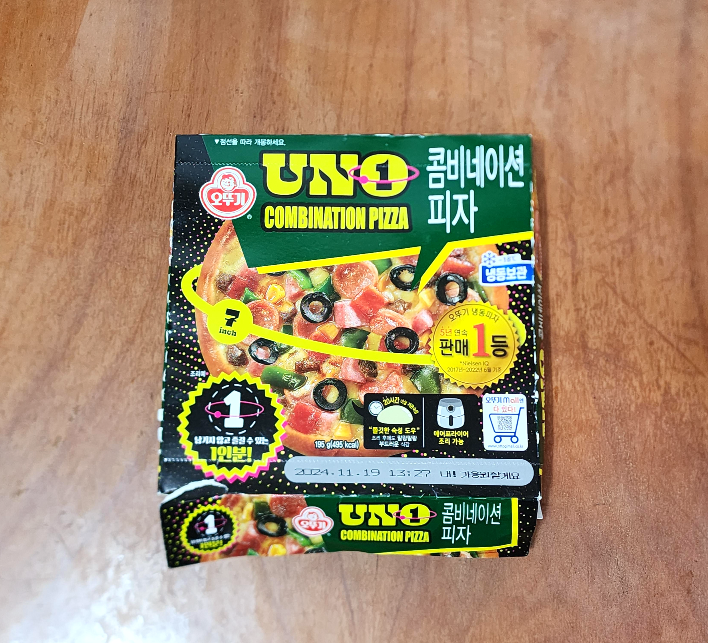 오뚜기_우노콤비네이션피자