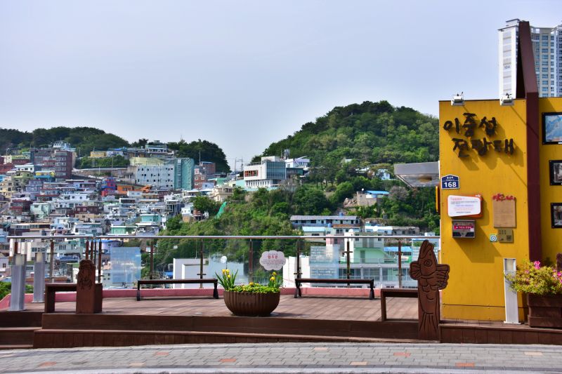 이중섭 전망대에서 바라본 범천동