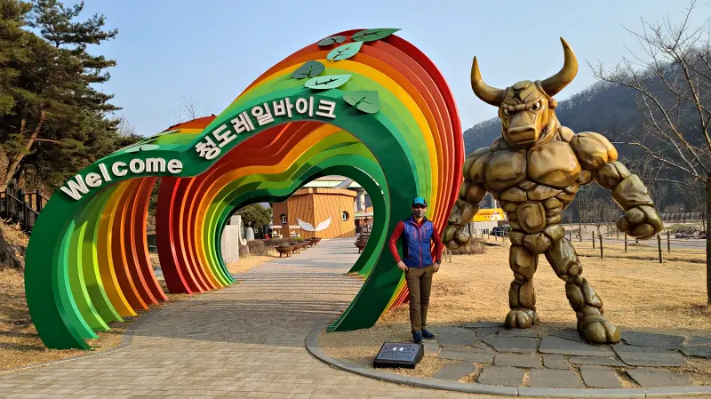 청도 뒷풀이
