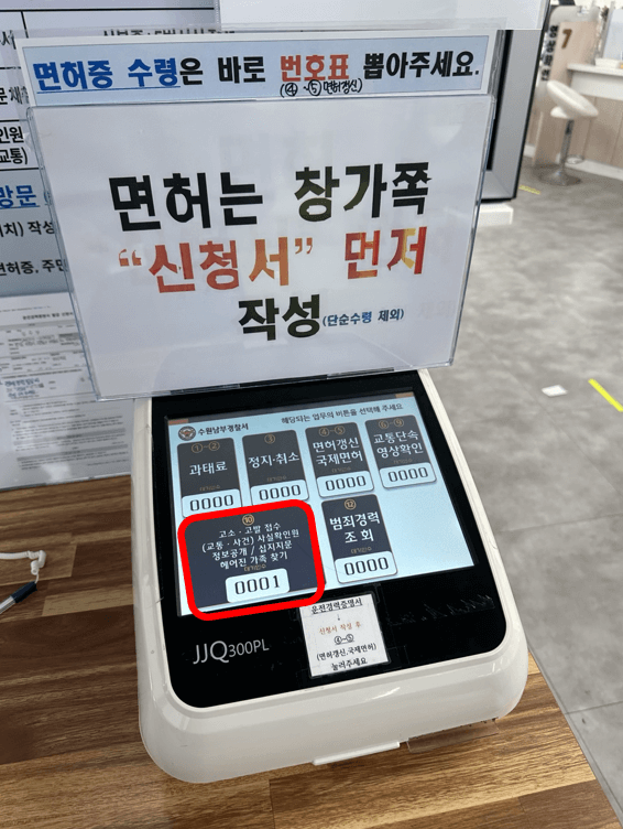 신용카드 분실 후 부정사용 카드사 경찰서 신고 보상
