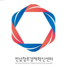 전남 창조경제 혁신센터