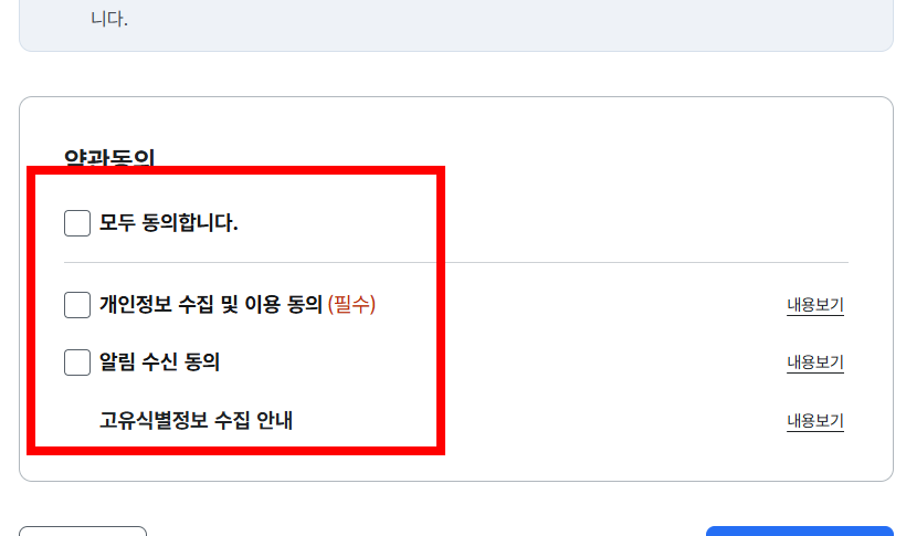 농지원부 인터넷발급 사이트 소개