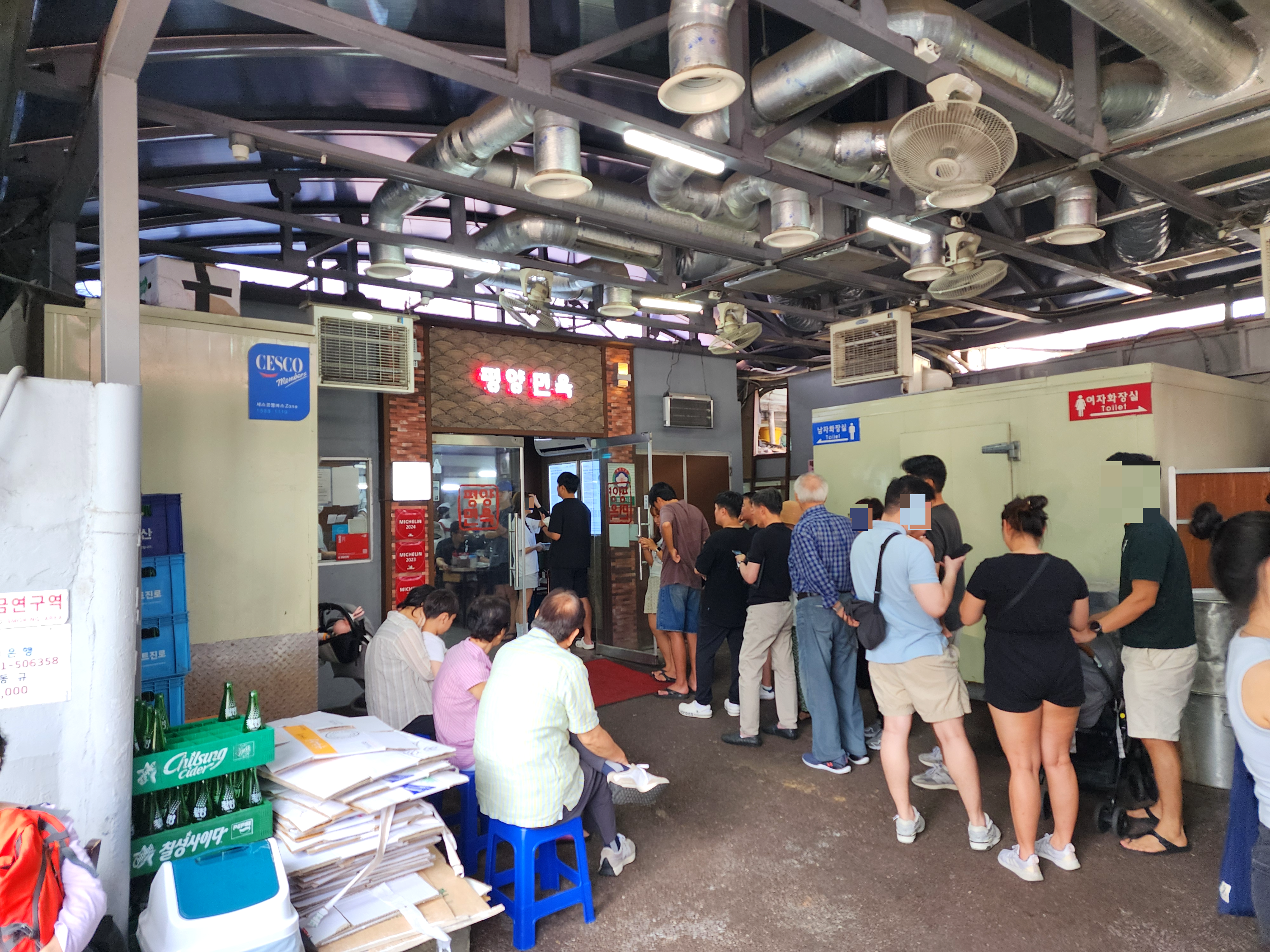 장충동평양면옥