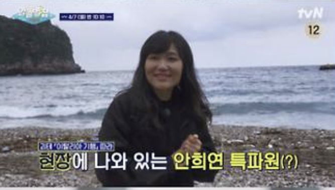 알쓸별잡 지중해 크루즈 재방송 출연진 ott