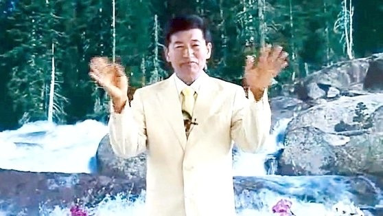 정명석 프로필