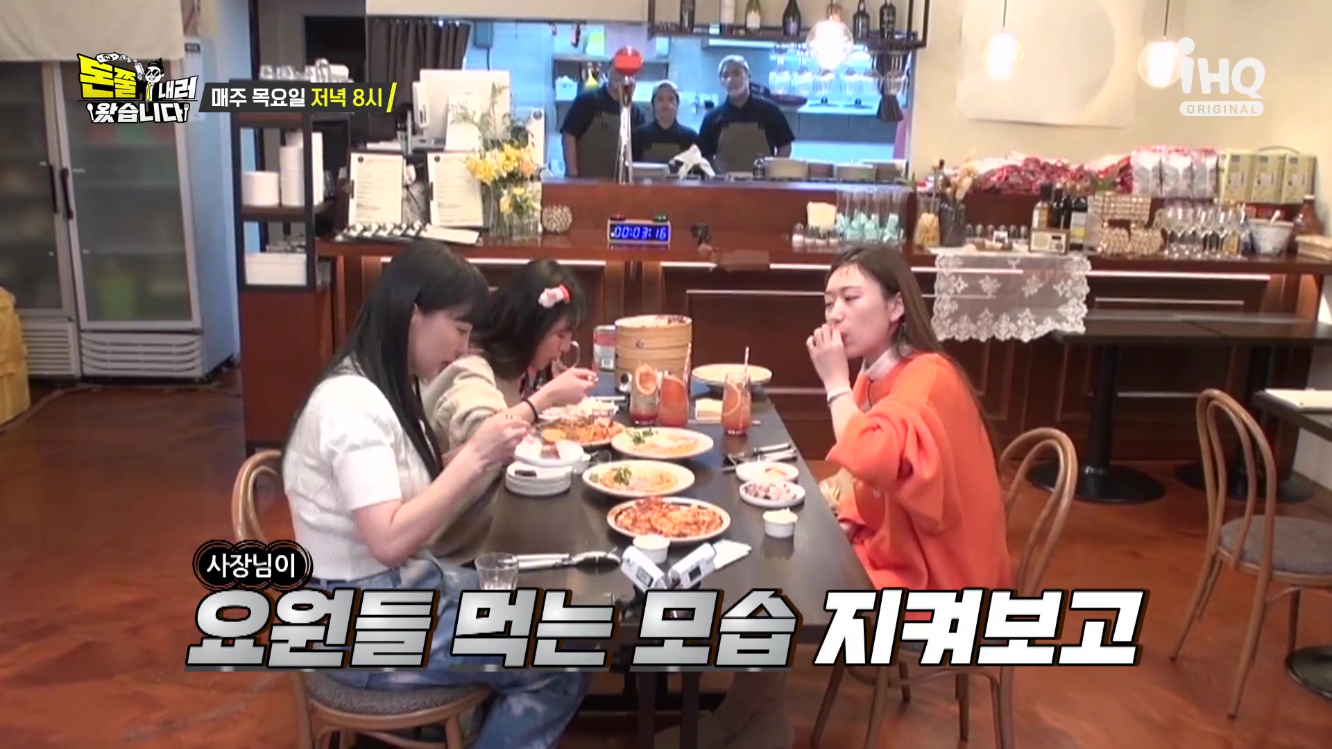 돈쭐내러왔습니다 통삼겹 스테이크 고소한 수란 노른자 까르보나라 파스타 먹방 반포 논현 맛집 이영자 유재환 방송 소개