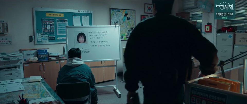 소방서옆경찰서그리고국과수_6회