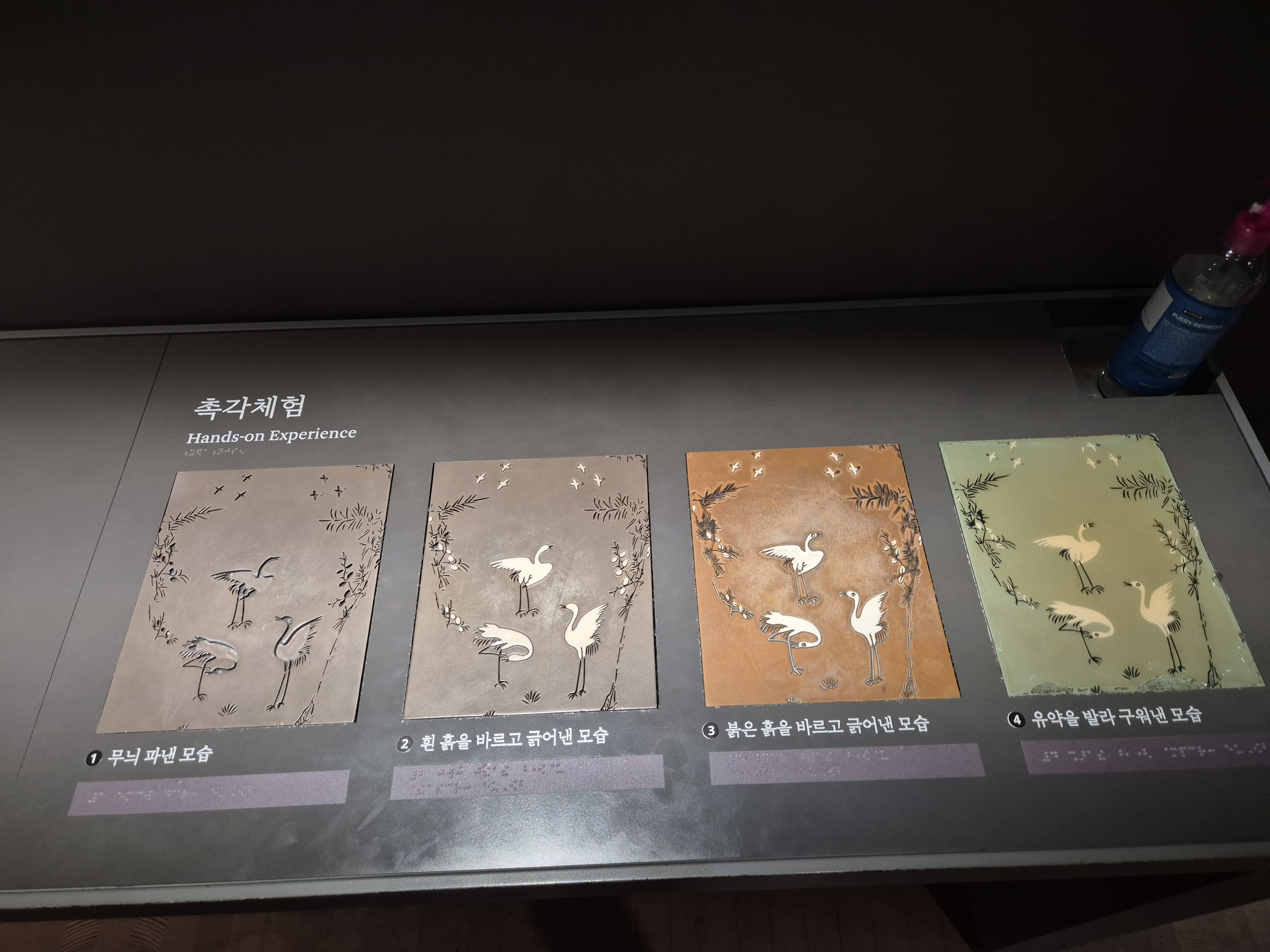 겨울방학체험하기 좋은 국립중앙박물관 달항아리를 만든 곳, 금사리