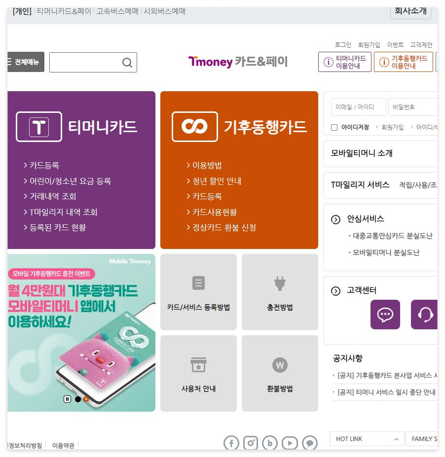 홈페이지