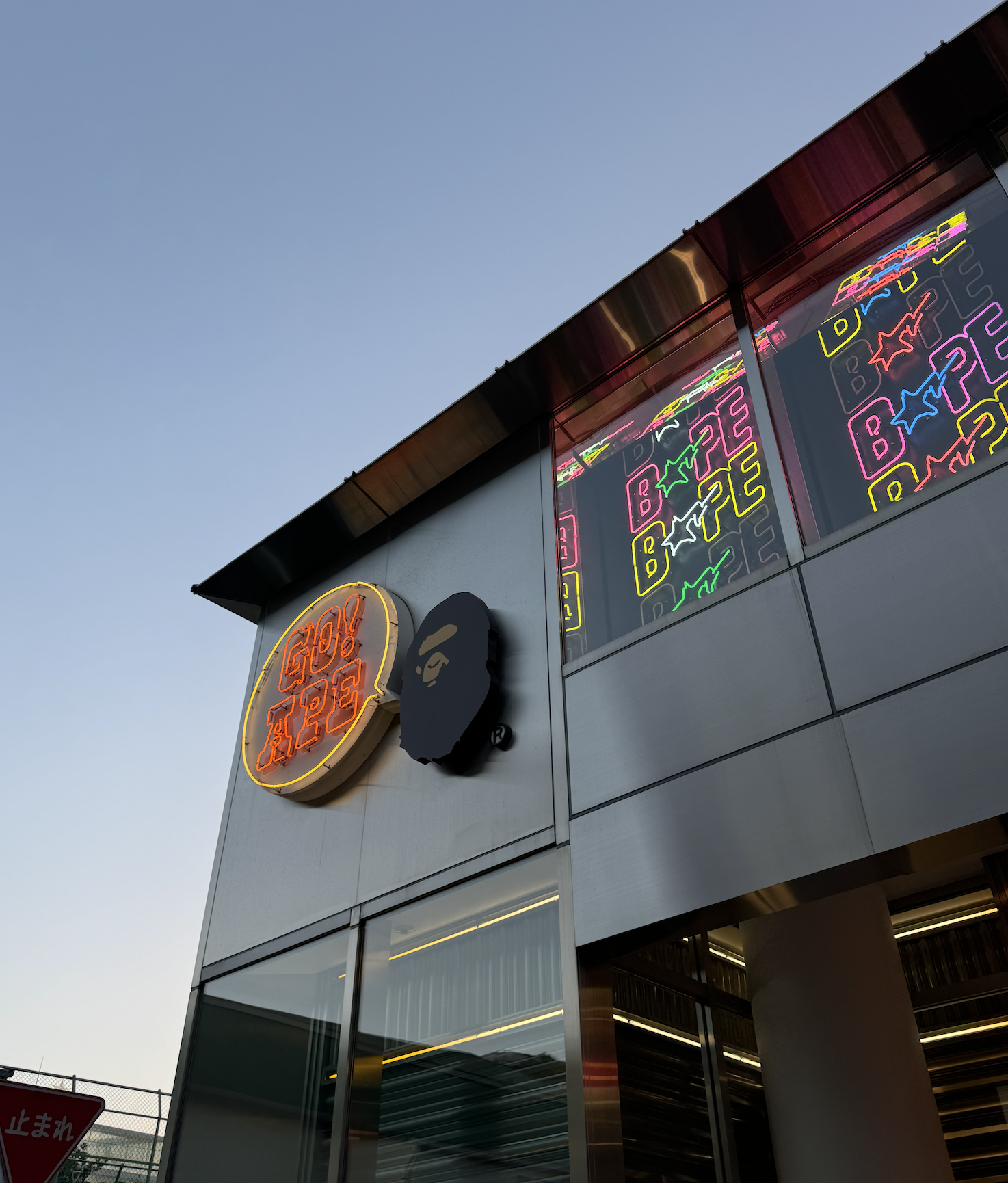 BAPE 하라주쿠 플래그십 스토어 사진