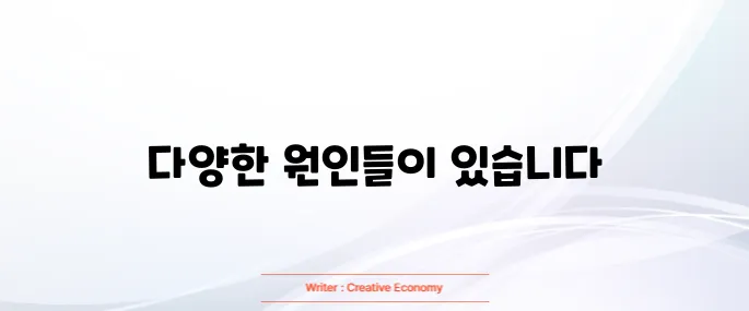 발바닥통증의 원인