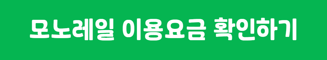 [2025년 최신 Q&amp;A 정리] 화담숲 예약, 이것만 보면 끝! 모노레일 할인혜택 관련사진