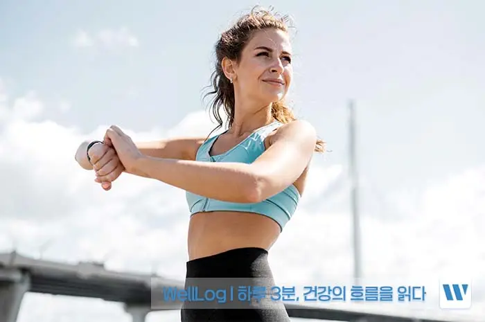 루피니빈 효능, 먹는 법