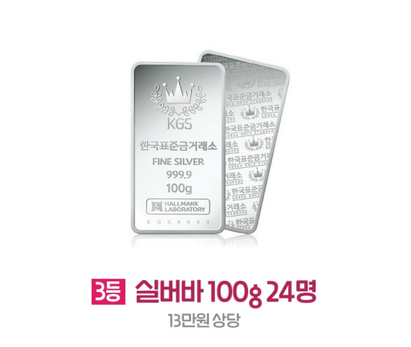 화이트데이