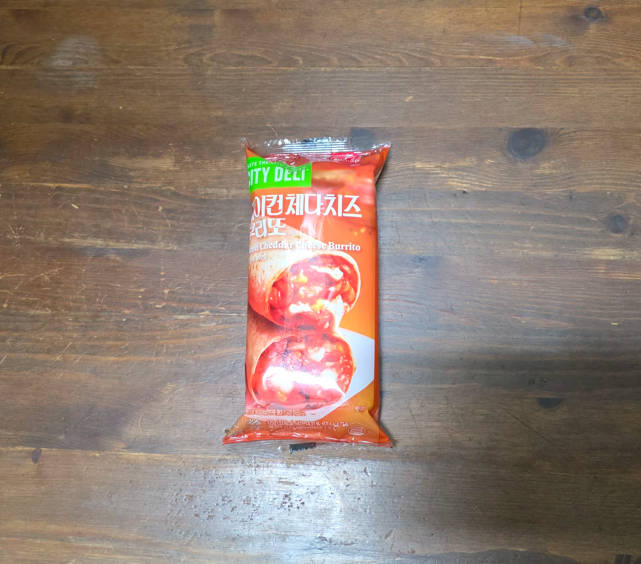 GS25삼립베이컨체다치즈브리또