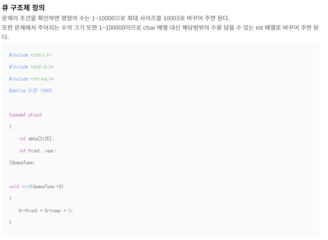 기본 제공 티스토리 코드블럭 하이라이팅