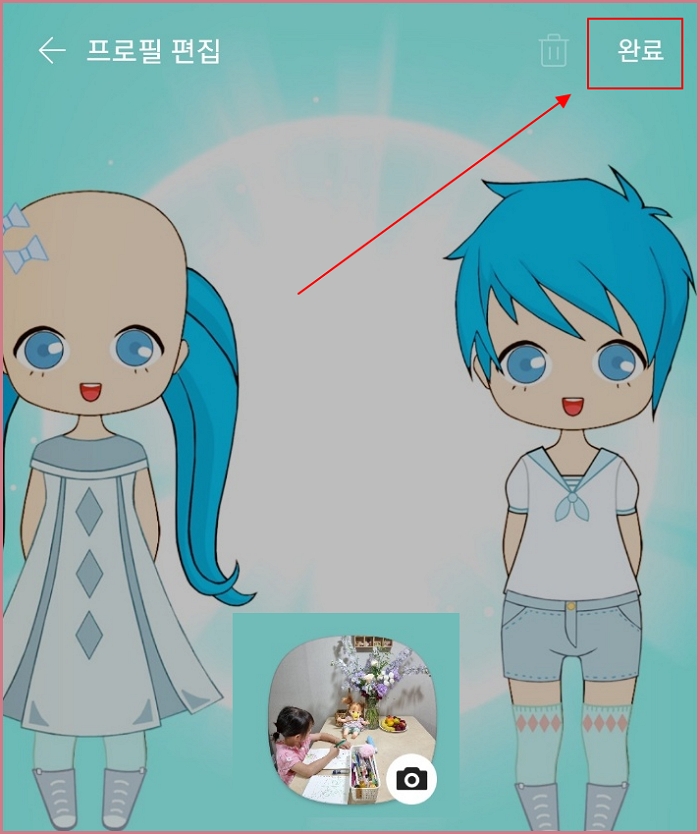 카카오톡-프로필사진-바꾸기-카톡-프사-변경방법