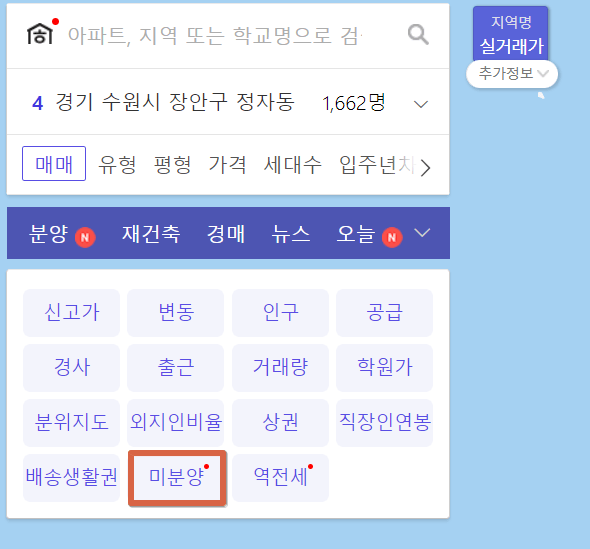호갱노노