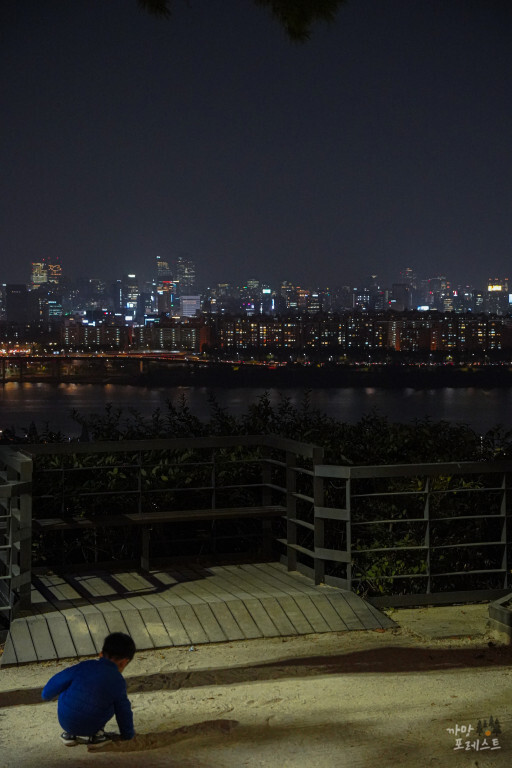 응봉산 가족 나들이