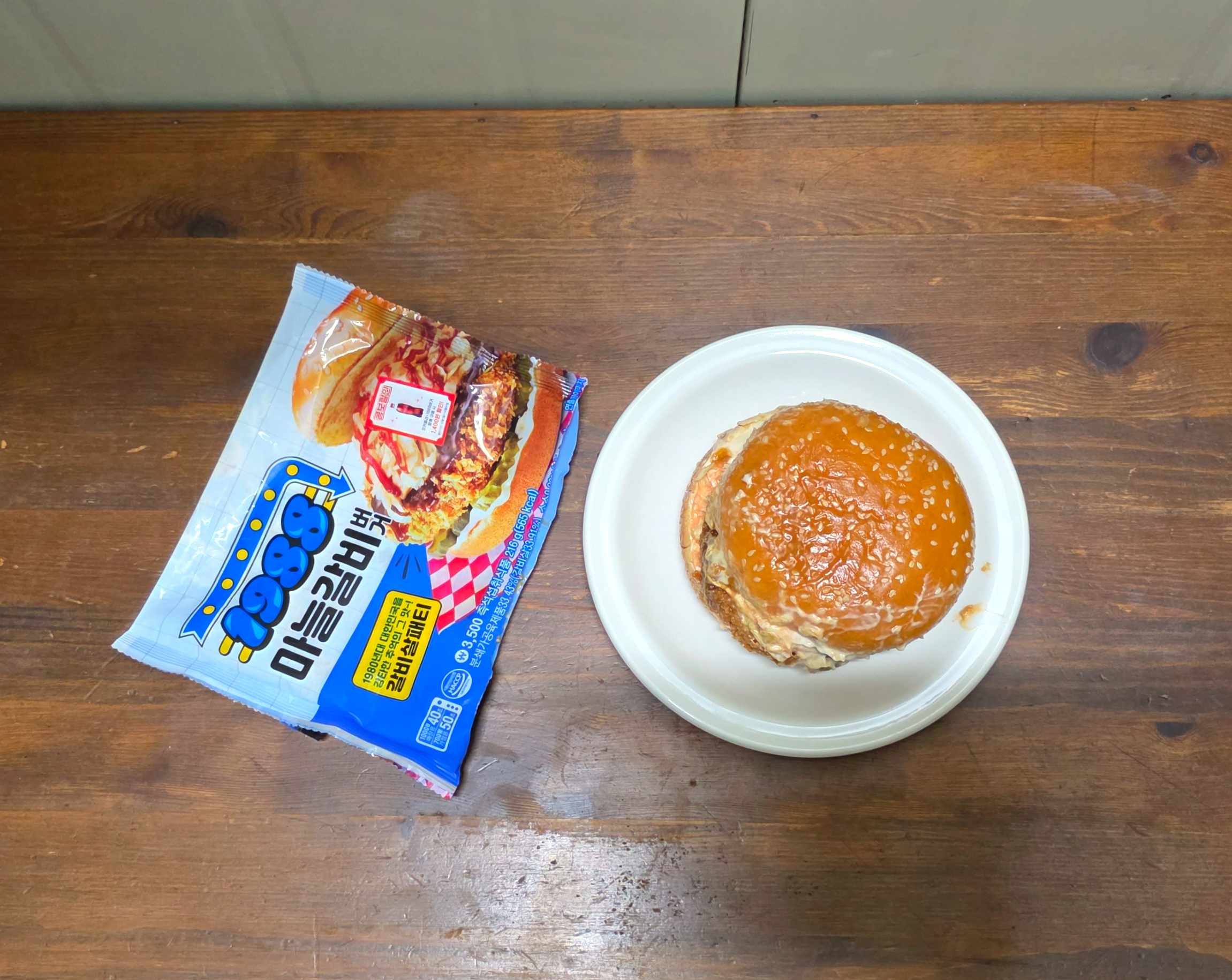 gs251988마늘갈비버거