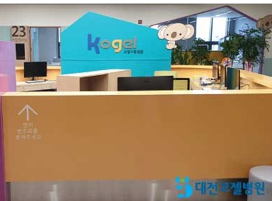 명절 응급실 병원