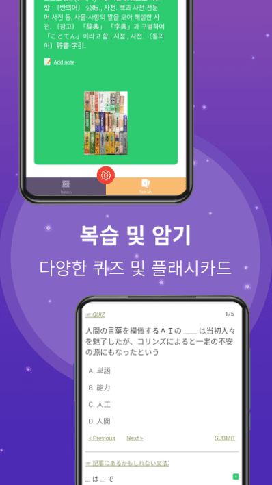 etc-image-7