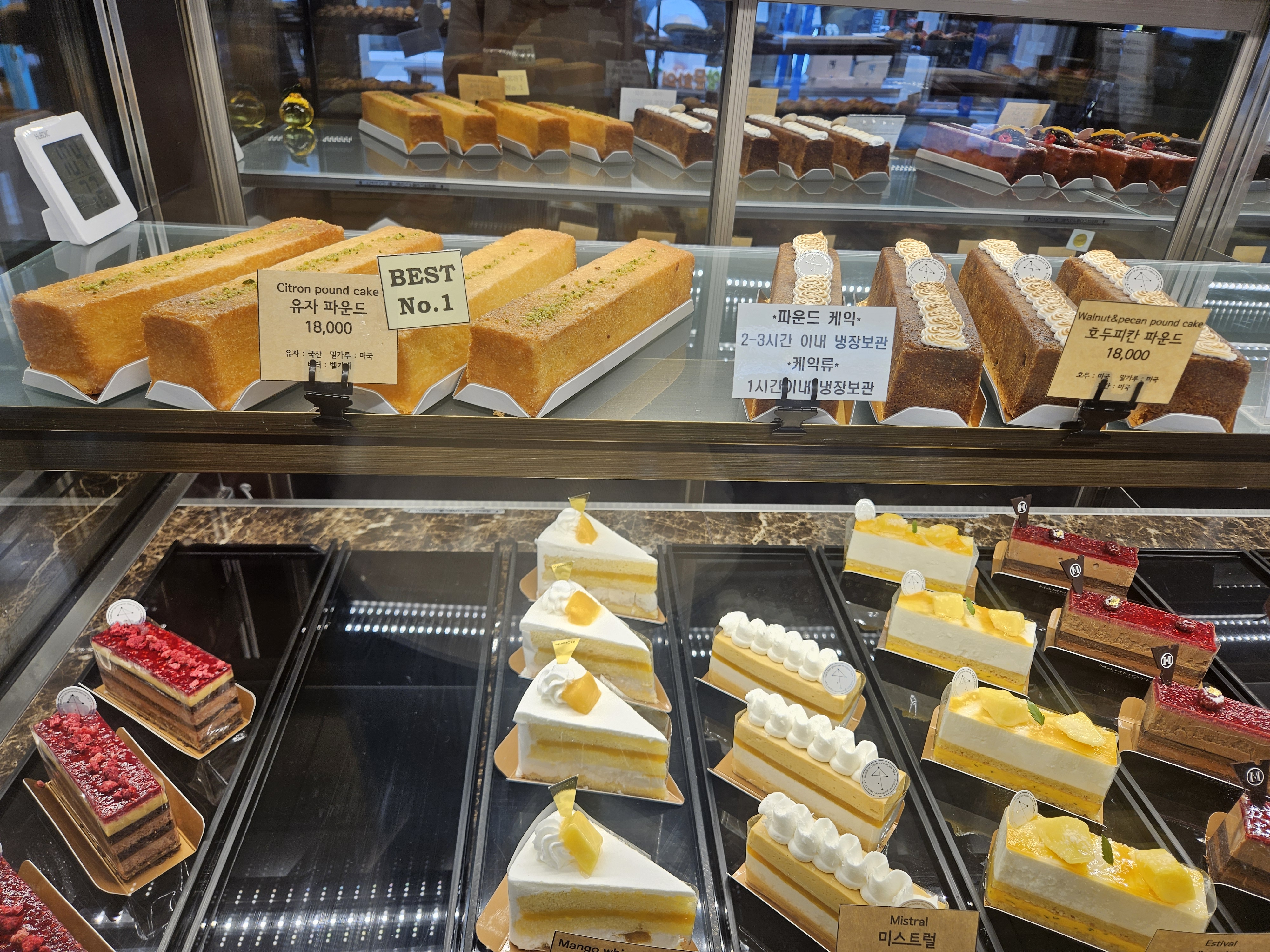 안동 여행, 마무리는 맘모스에서! 관련 사진