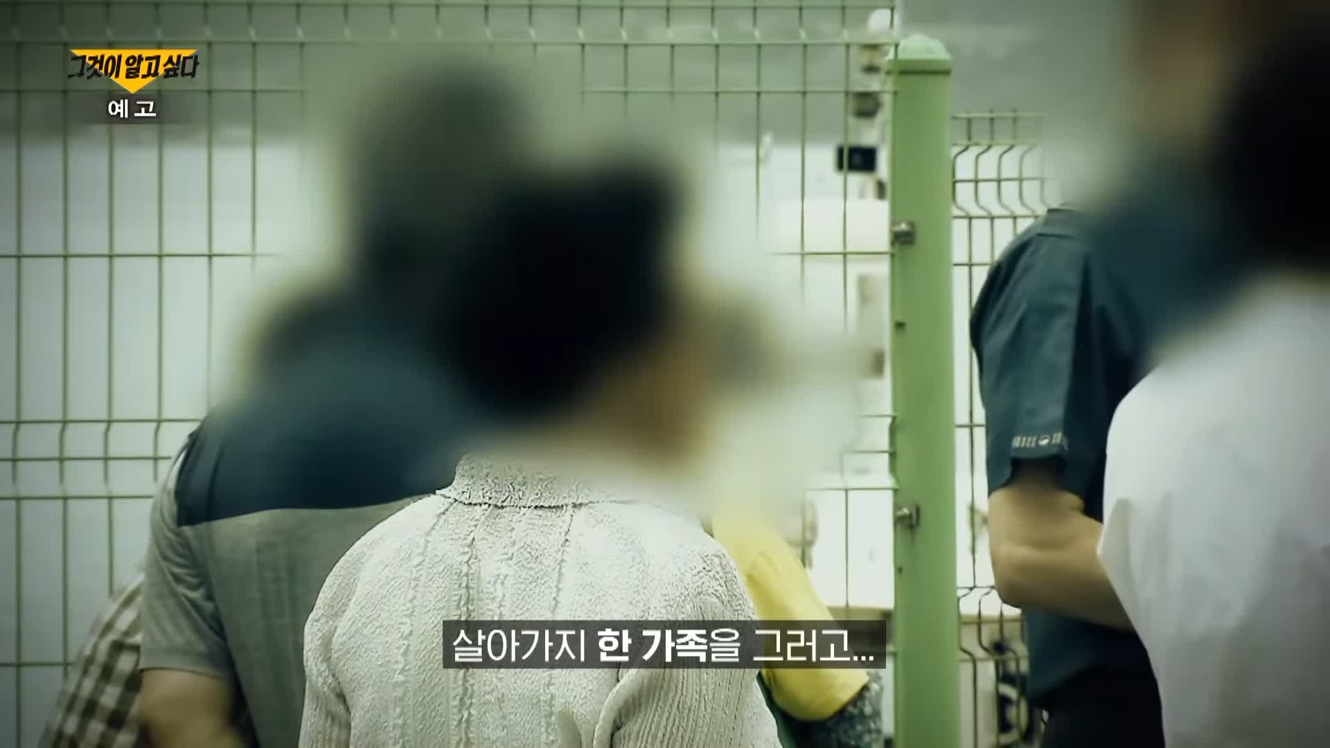 그알 그것이알고싶다 명백한 살인범죄 자식 목숨 빼앗는 부모 완도 일가족 실종 루나코인 부모 자녀 동반자살 사건 1317회