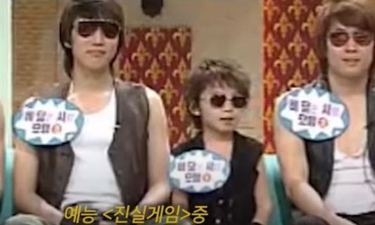 디노 진실게임